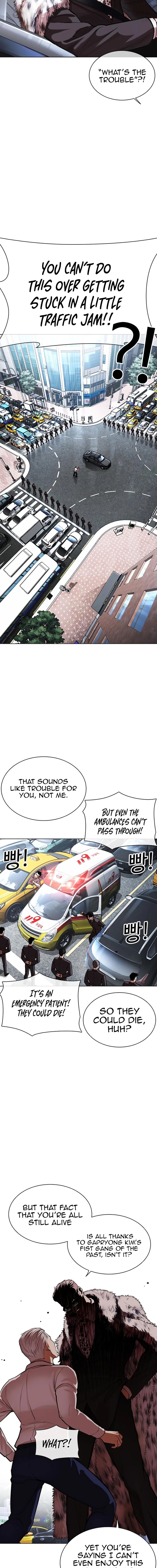 Lookism 550 15