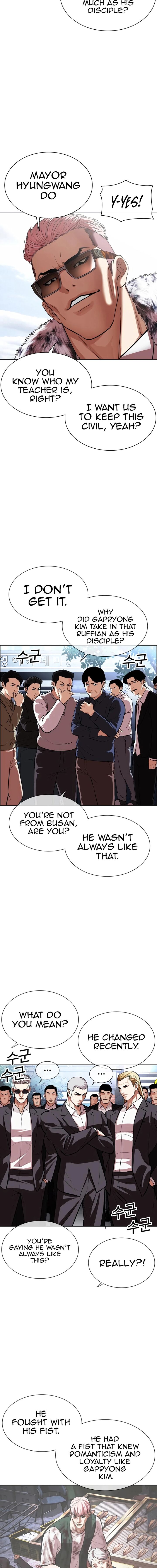 Lookism 550 16