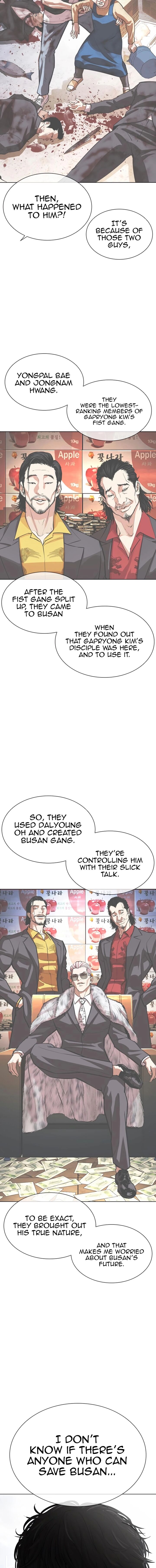 Lookism 550 17