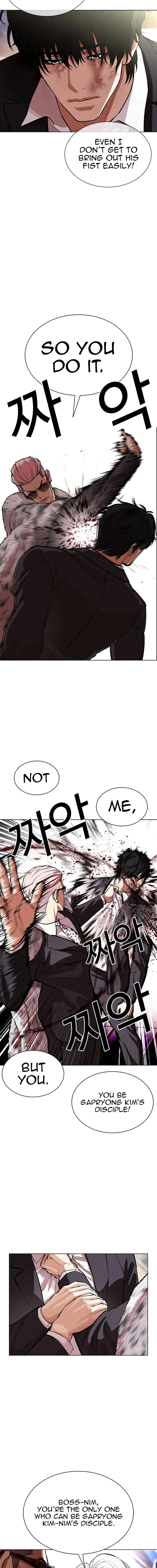 Lookism 550 19