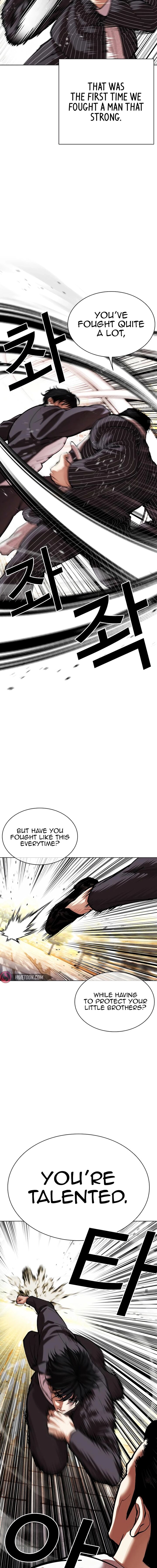 Lookism 550 2