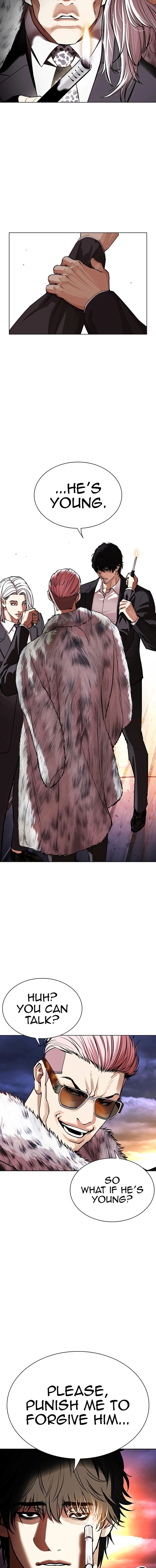 Lookism 550 21
