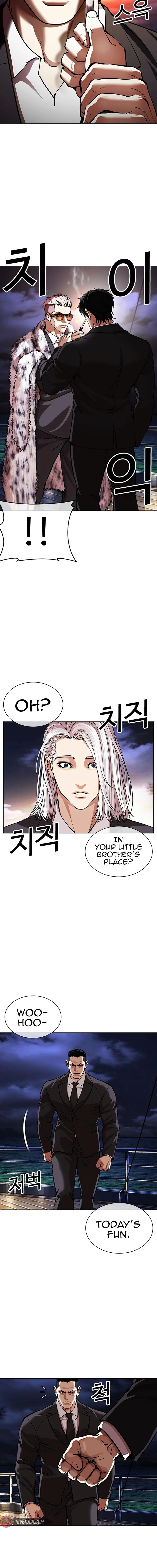 Lookism 550 22