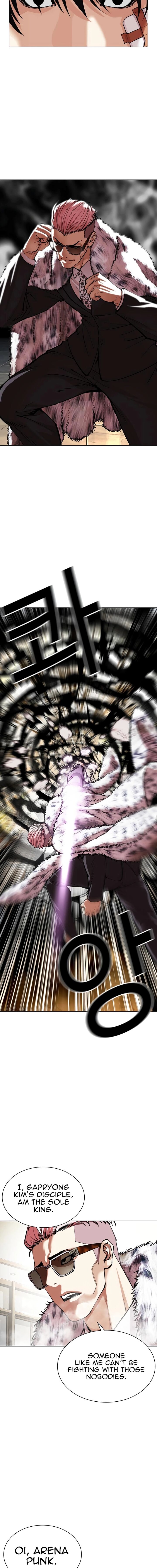 Lookism 550 25