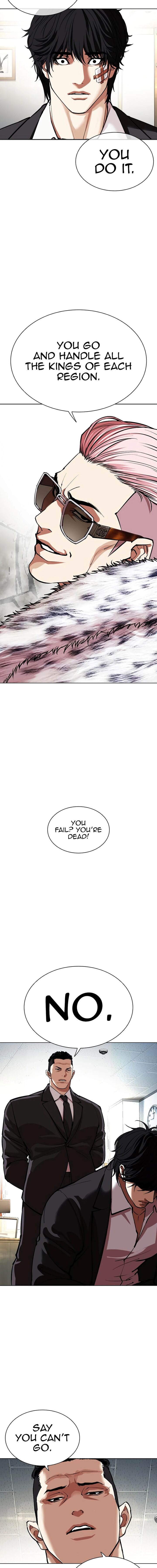 Lookism 550 26