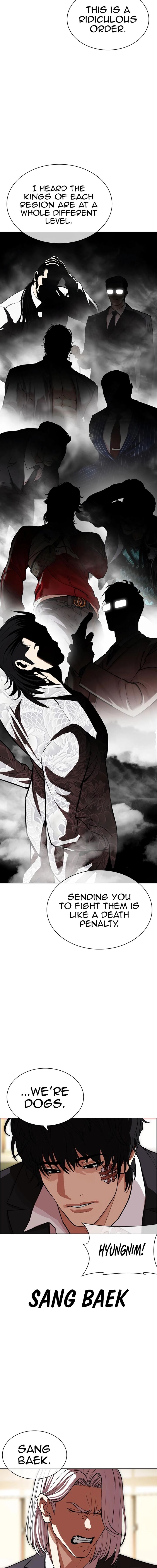 Lookism 550 27