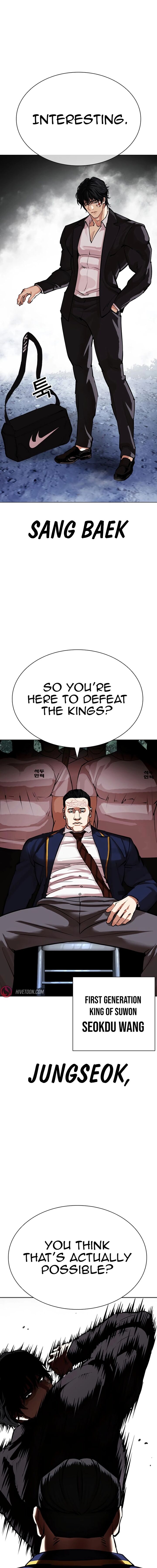 Lookism 550 29