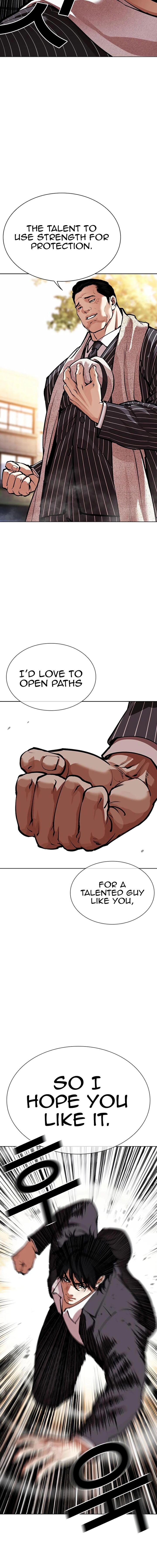 Lookism 550 3