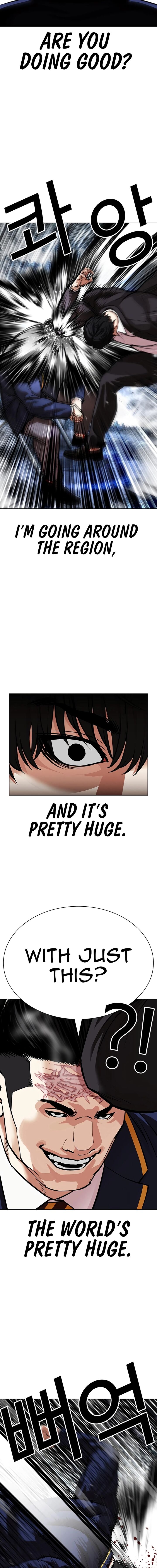 Lookism 550 30