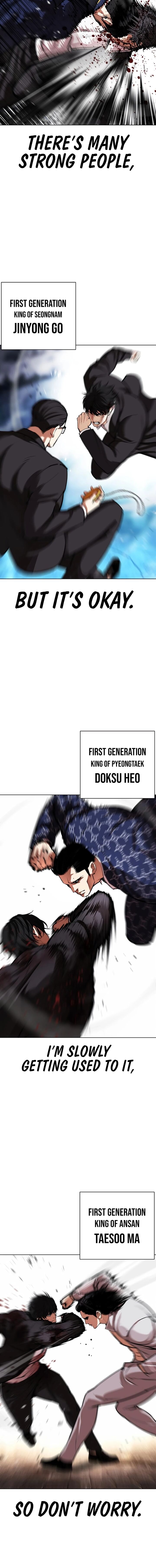 Lookism 550 31