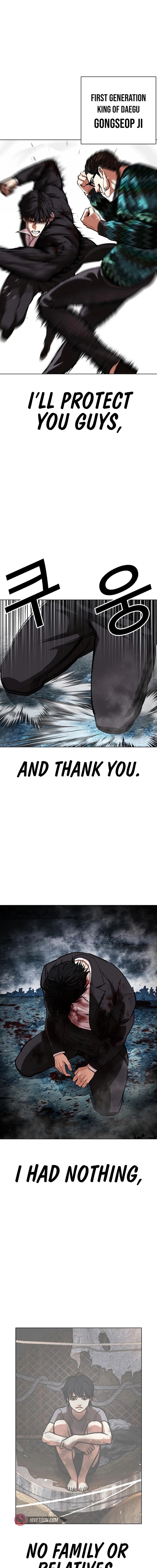 Lookism 550 32