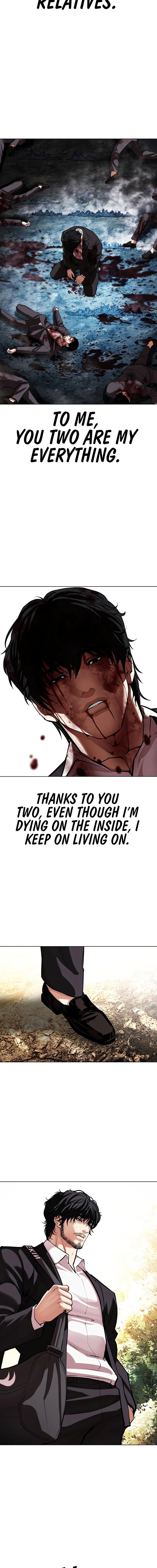 Lookism 550 33