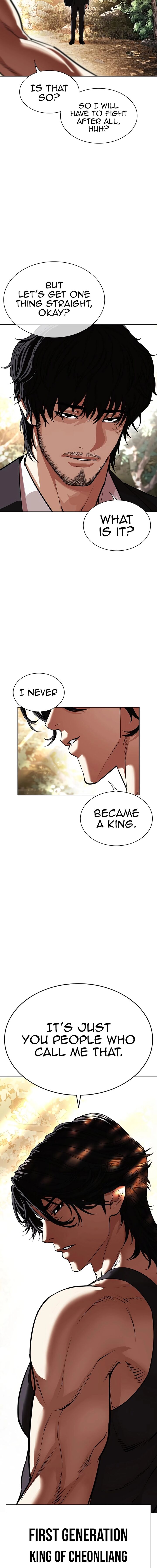 Lookism 550 35