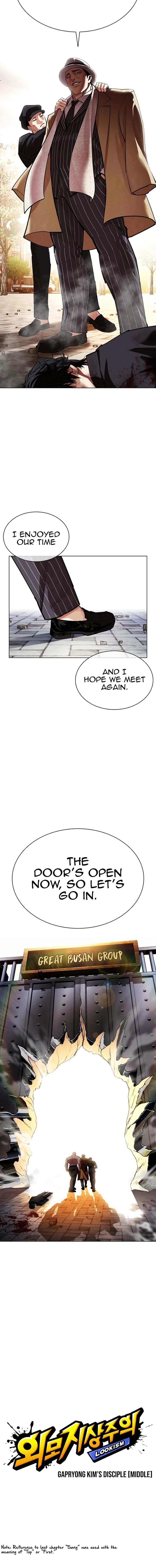 Lookism 550 5