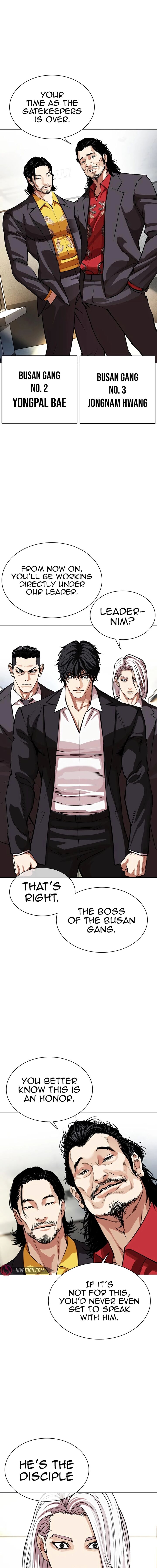 Lookism 550 6
