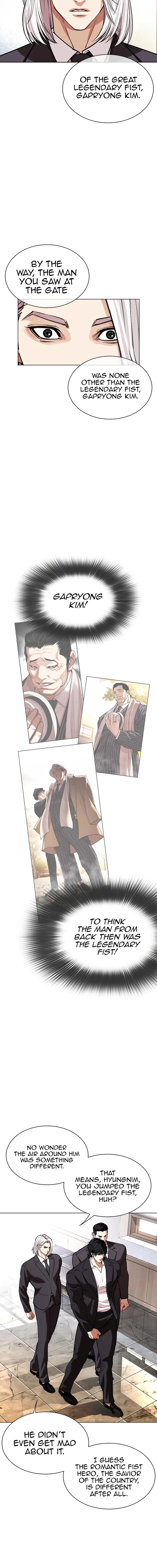 Lookism 550 7