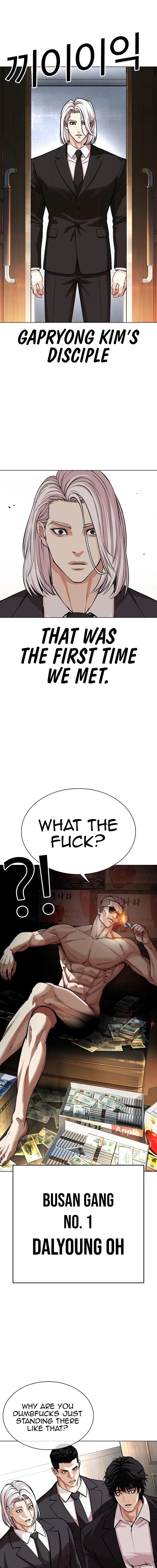 Lookism 550 9
