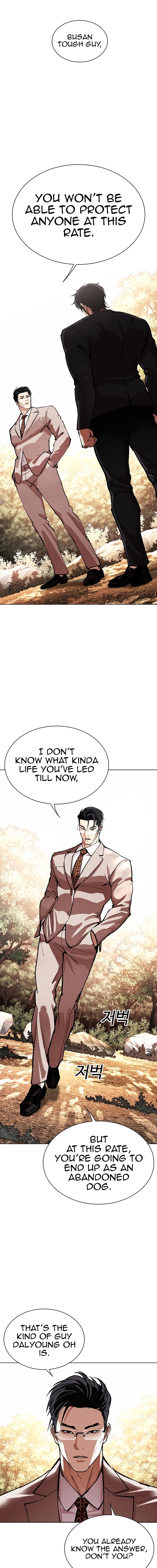Lookism 551 10