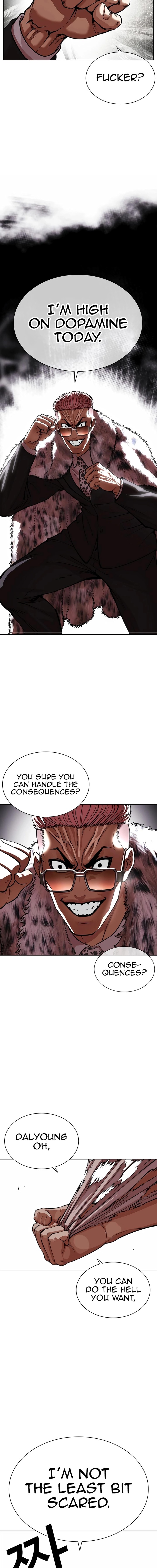 Lookism 551 23
