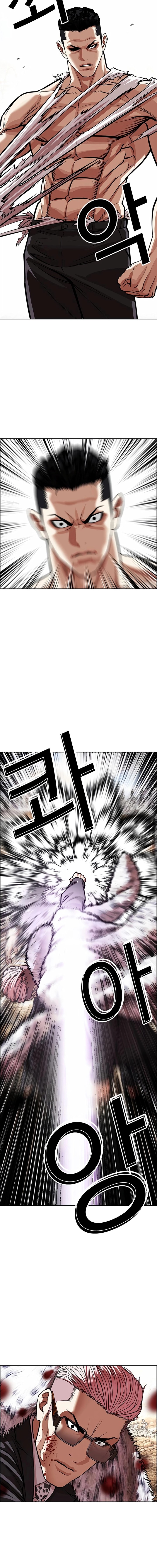 Lookism 551 24