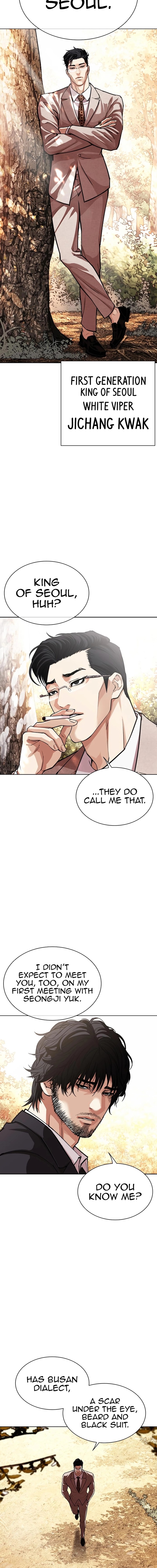 Lookism 551 3