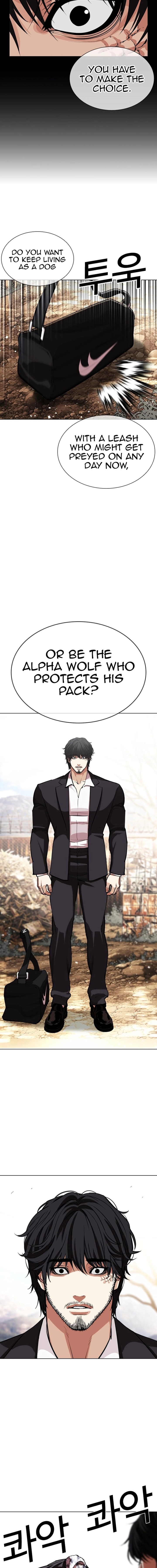 Lookism 551 30
