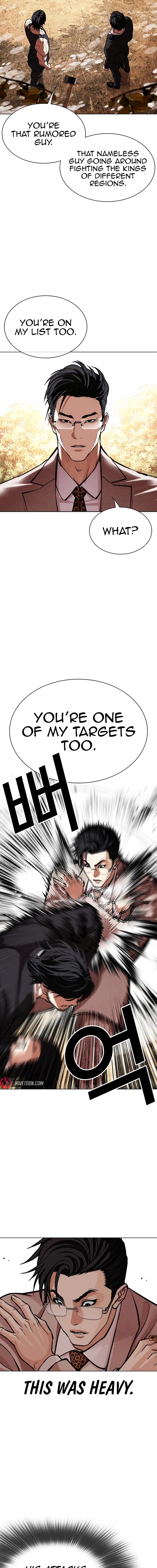 Lookism 551 4
