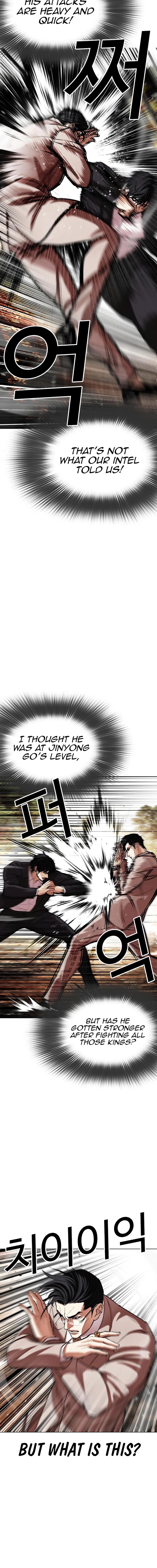 Lookism 551 5
