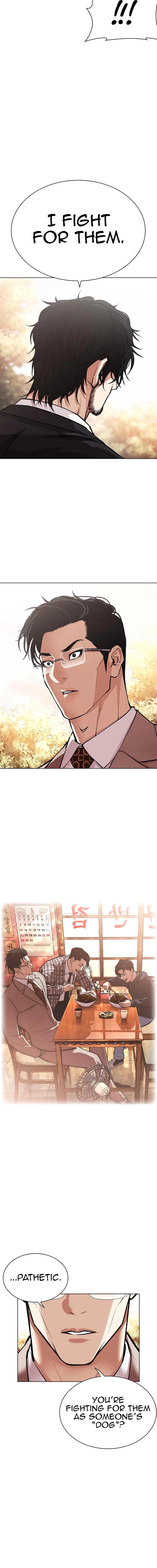 Lookism 551 9