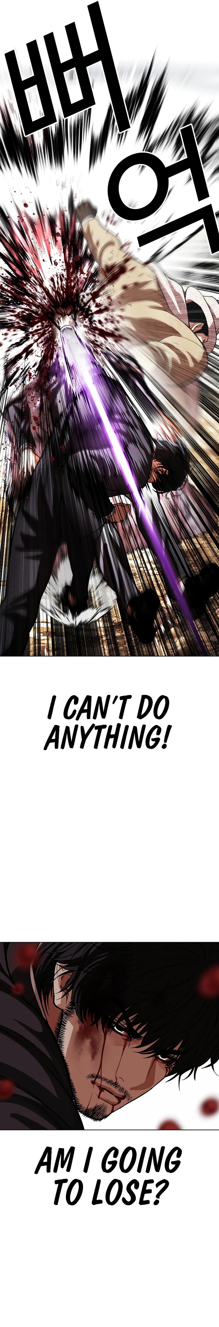 Lookism 552 15