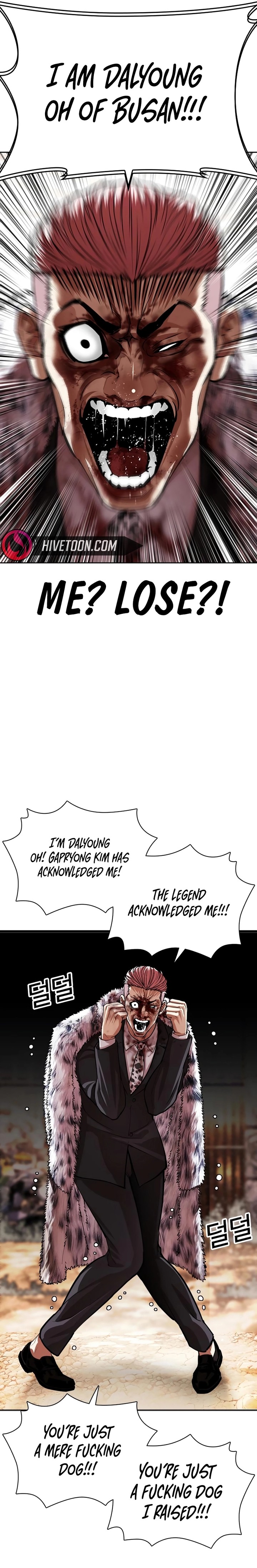 Lookism 552 16