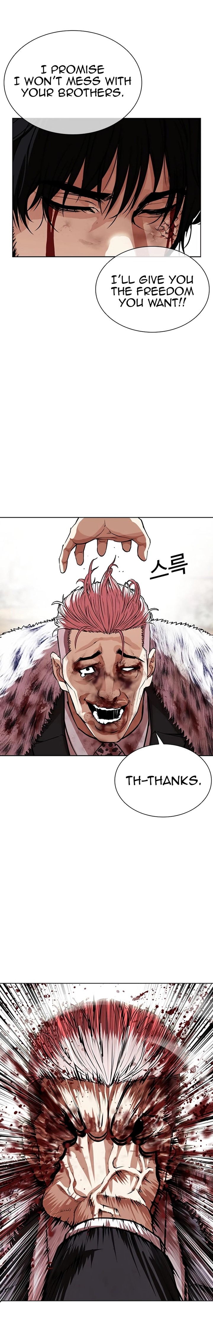 Lookism 552 20