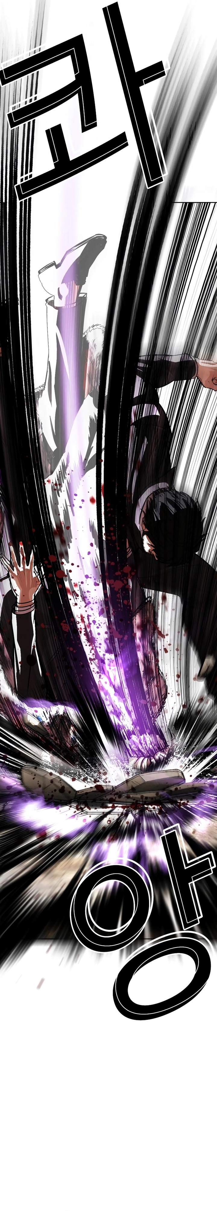 Lookism 552 23