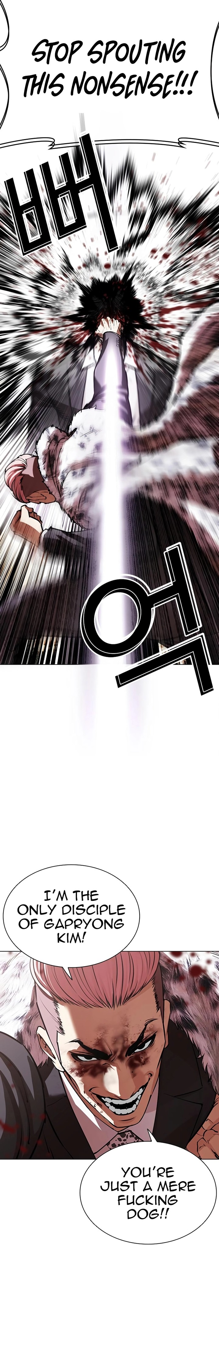 Lookism 552 3
