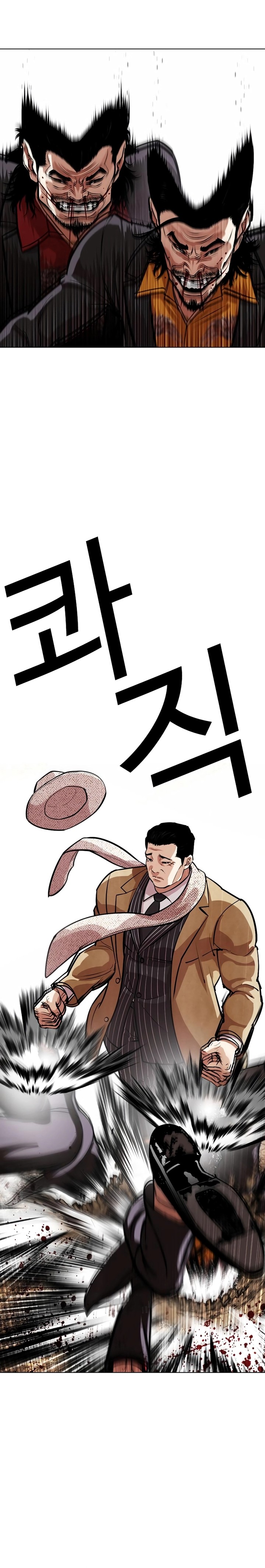 Lookism 552 30