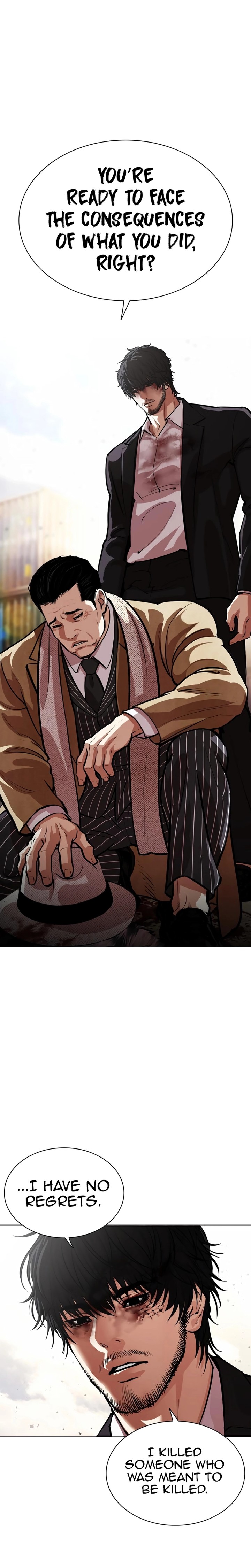 Lookism 552 32