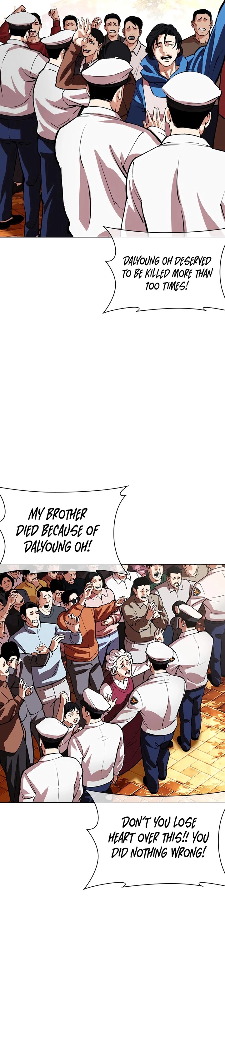 Lookism 552 42