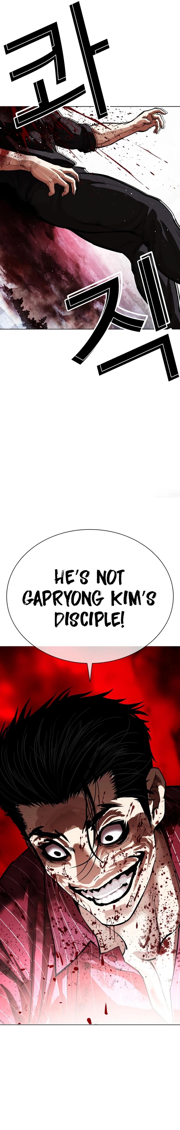 Lookism 552 47