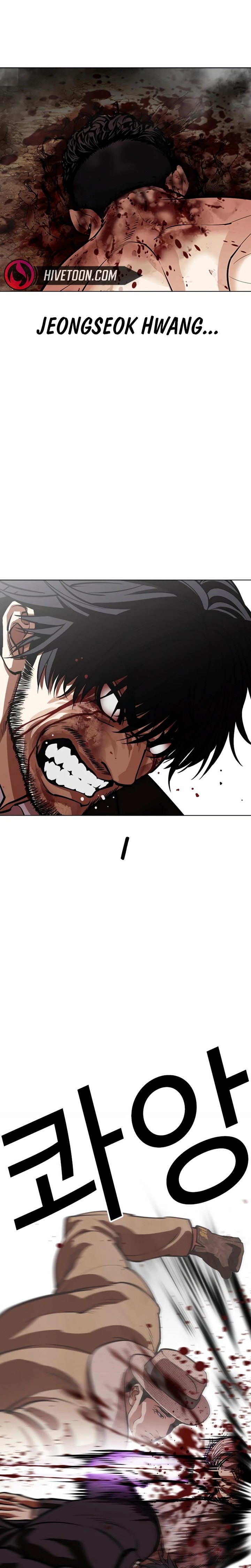 Lookism 552 5