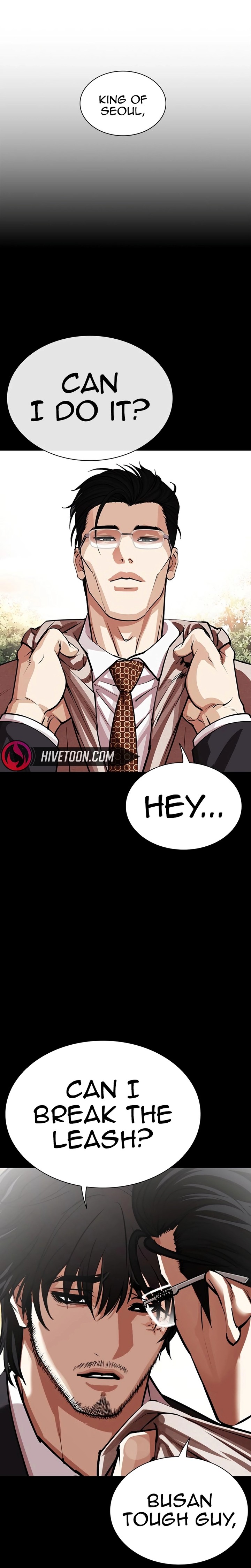 Lookism 552 7