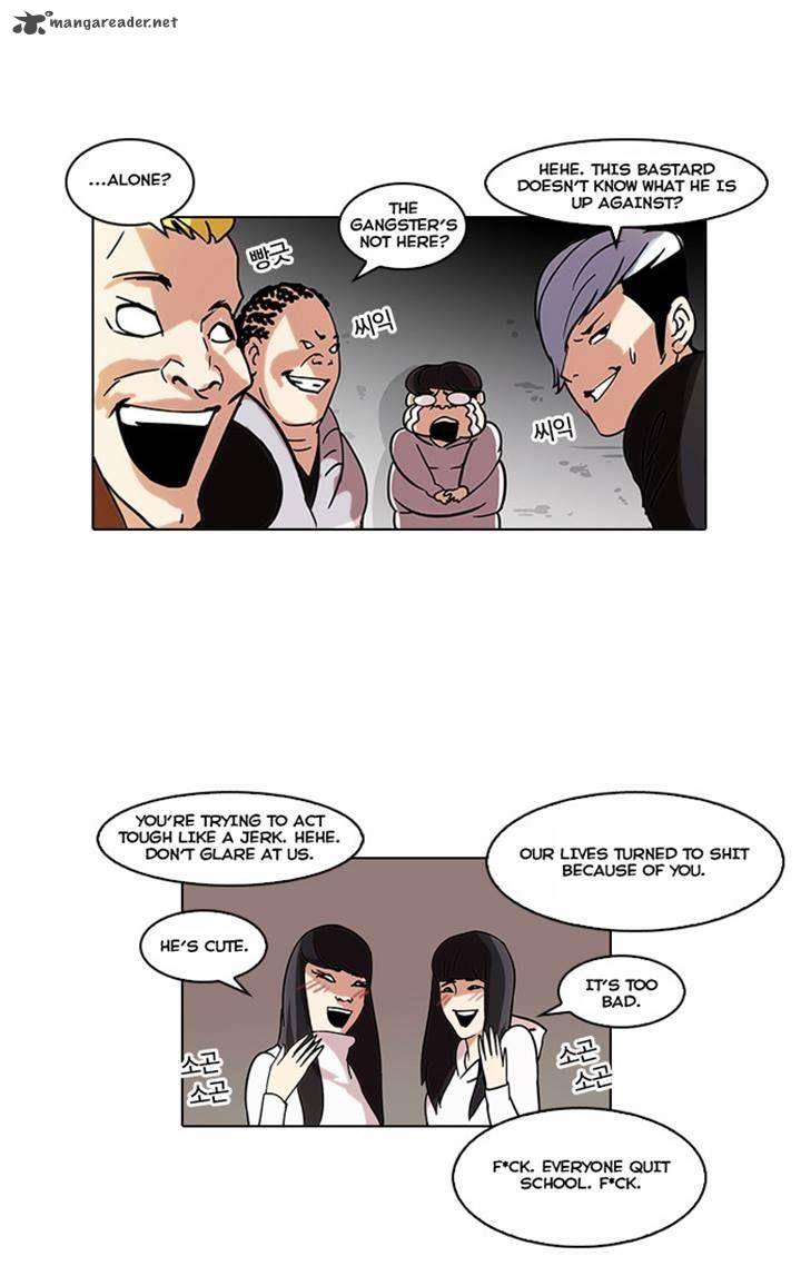 Lookism 57 11