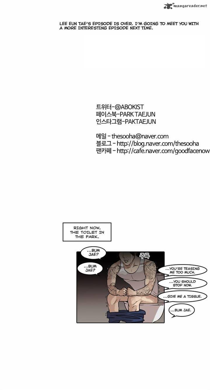Lookism 57 29