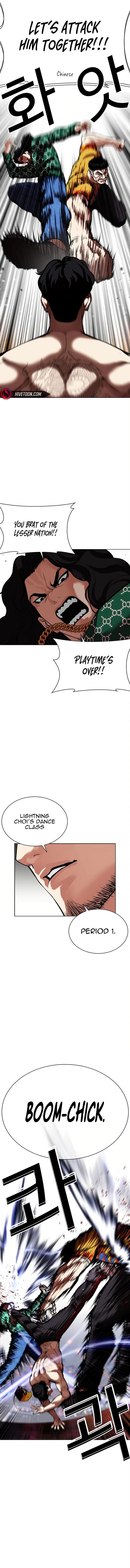 Lookism 571 8