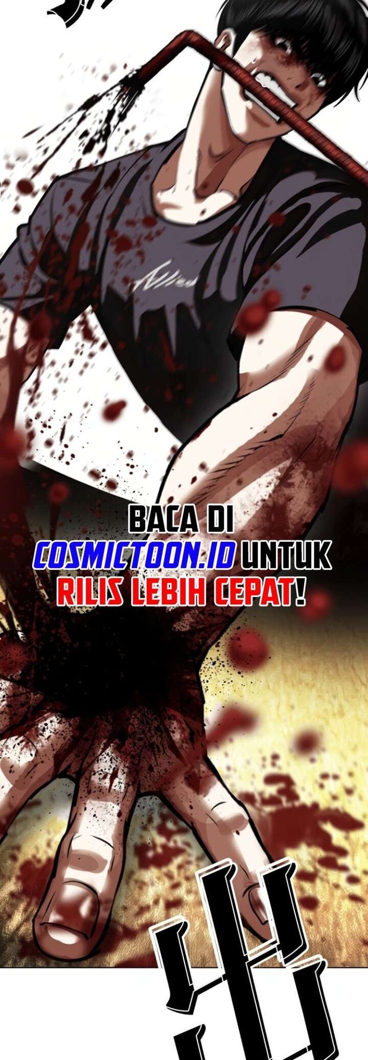 Lookism 597 15