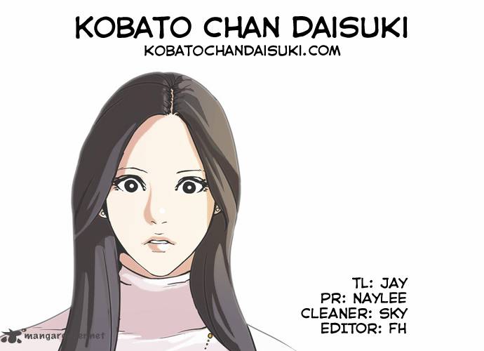 Lookism 60 33