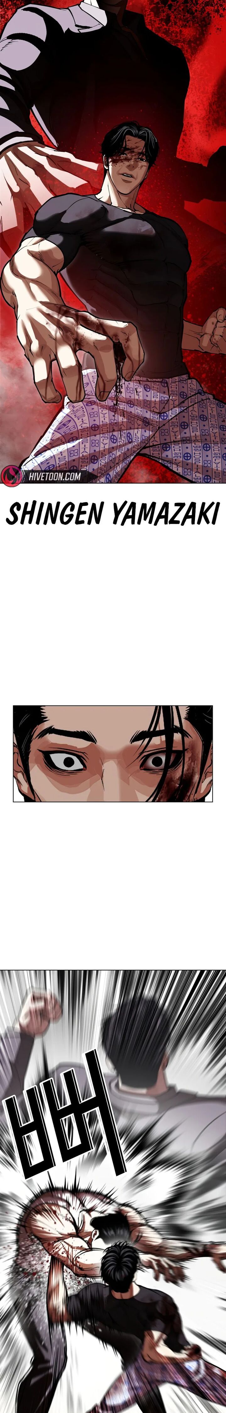 Lookism 601 21