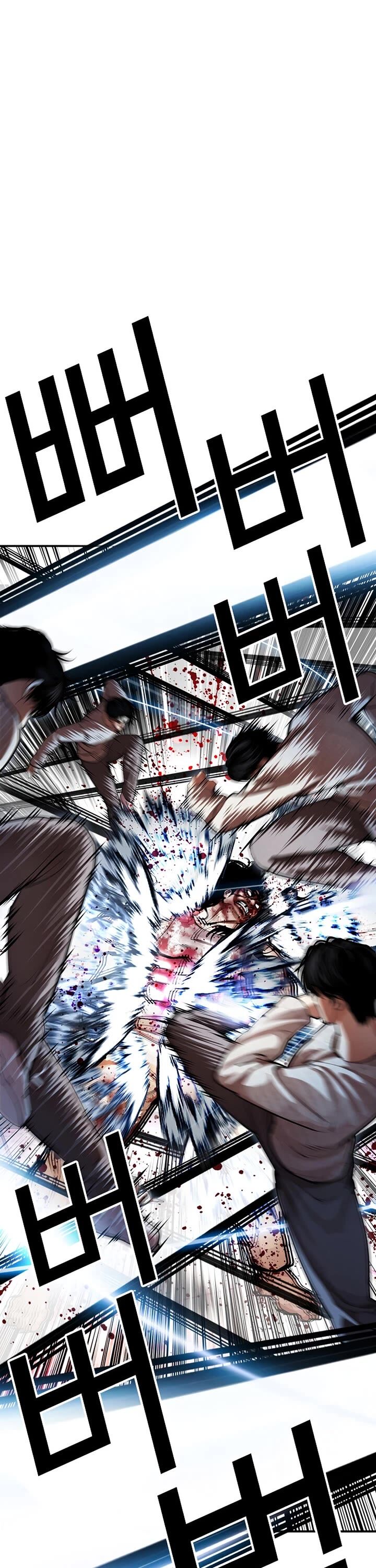 Lookism 607 16
