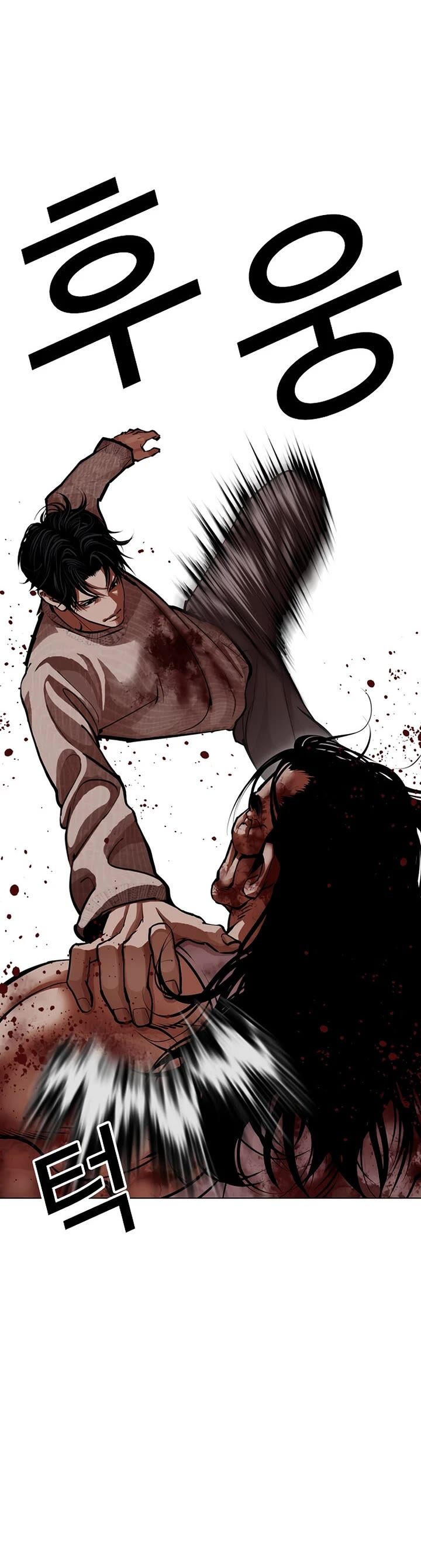 Lookism 607 18