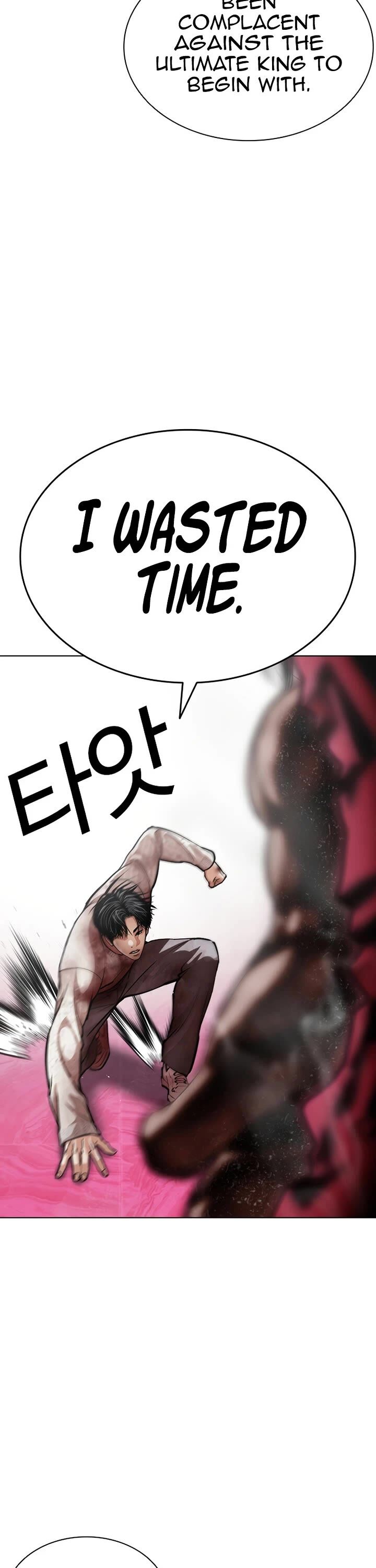 Lookism 607 28