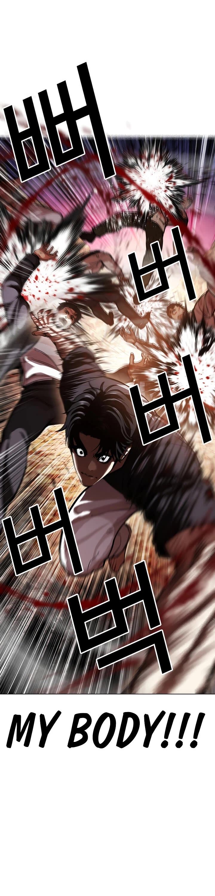 Lookism 607 58